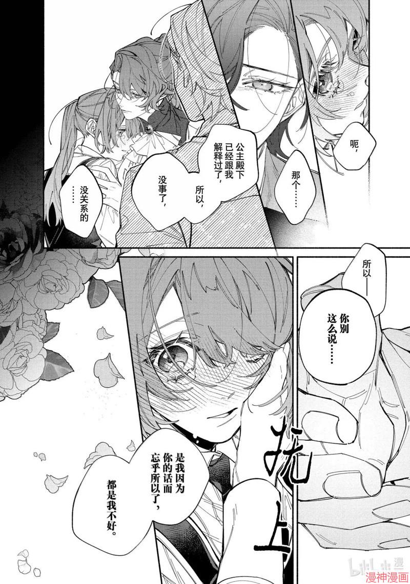 第43.2话1