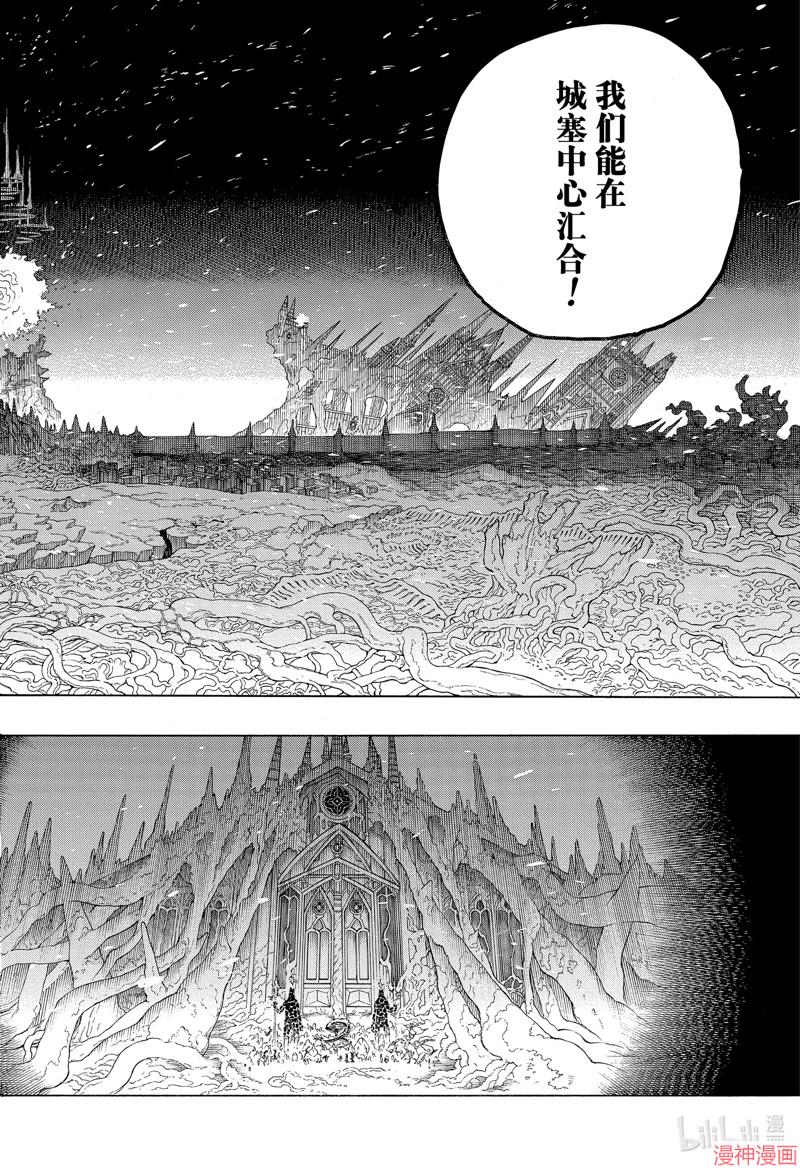 第146话3