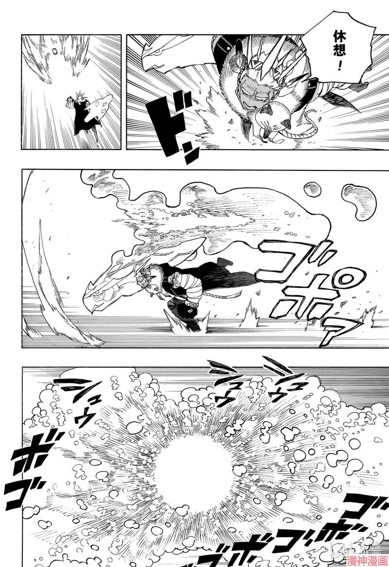 第146话1