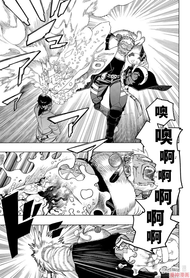 第146话4