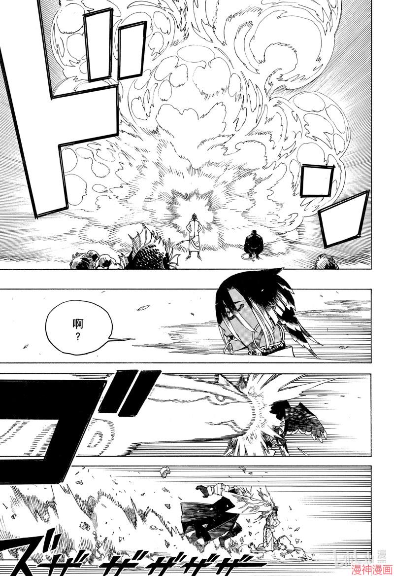 第146话2