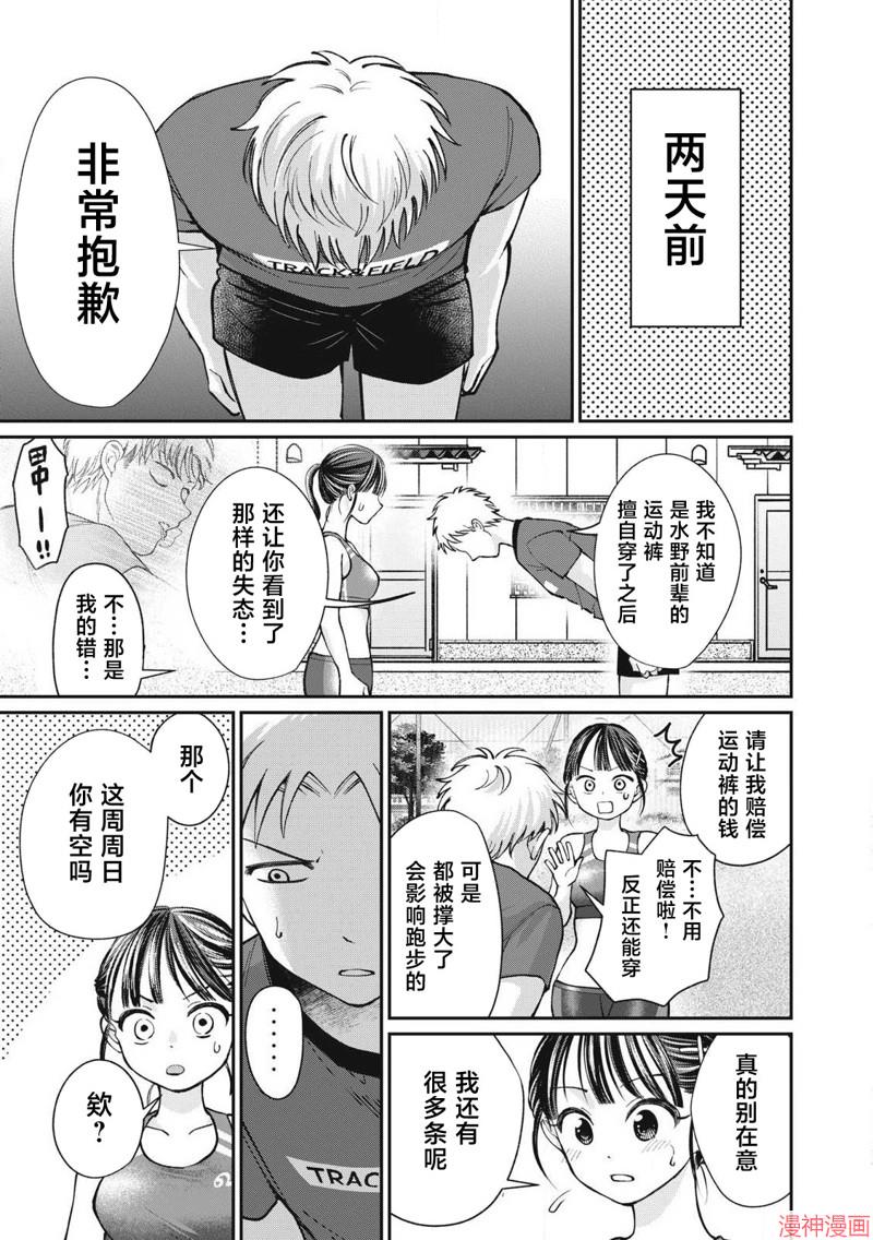 第15话2