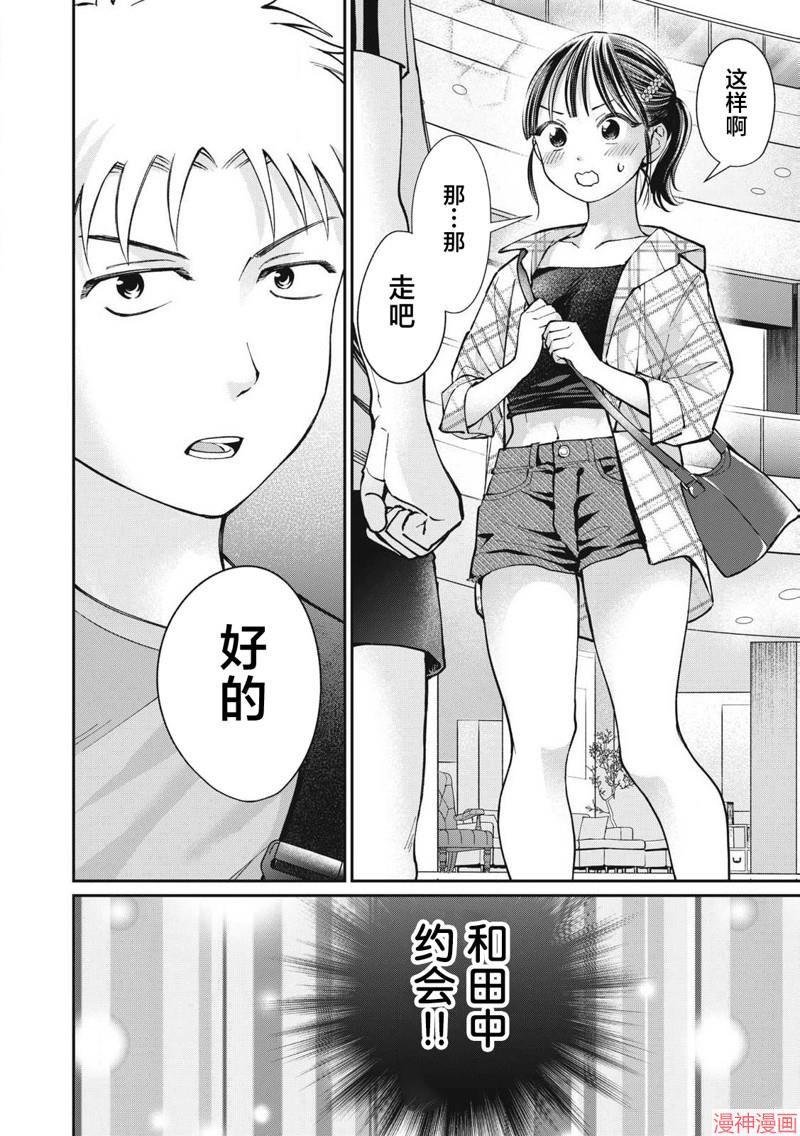 第15话1