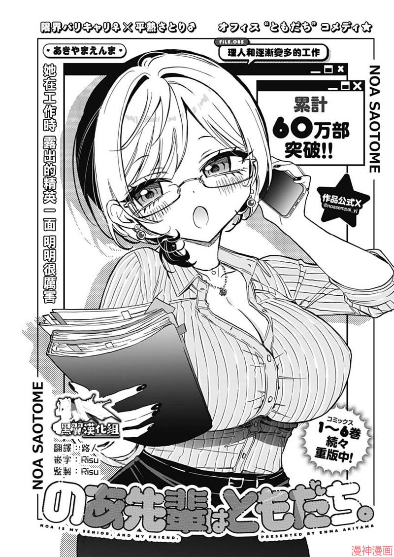 第85话0