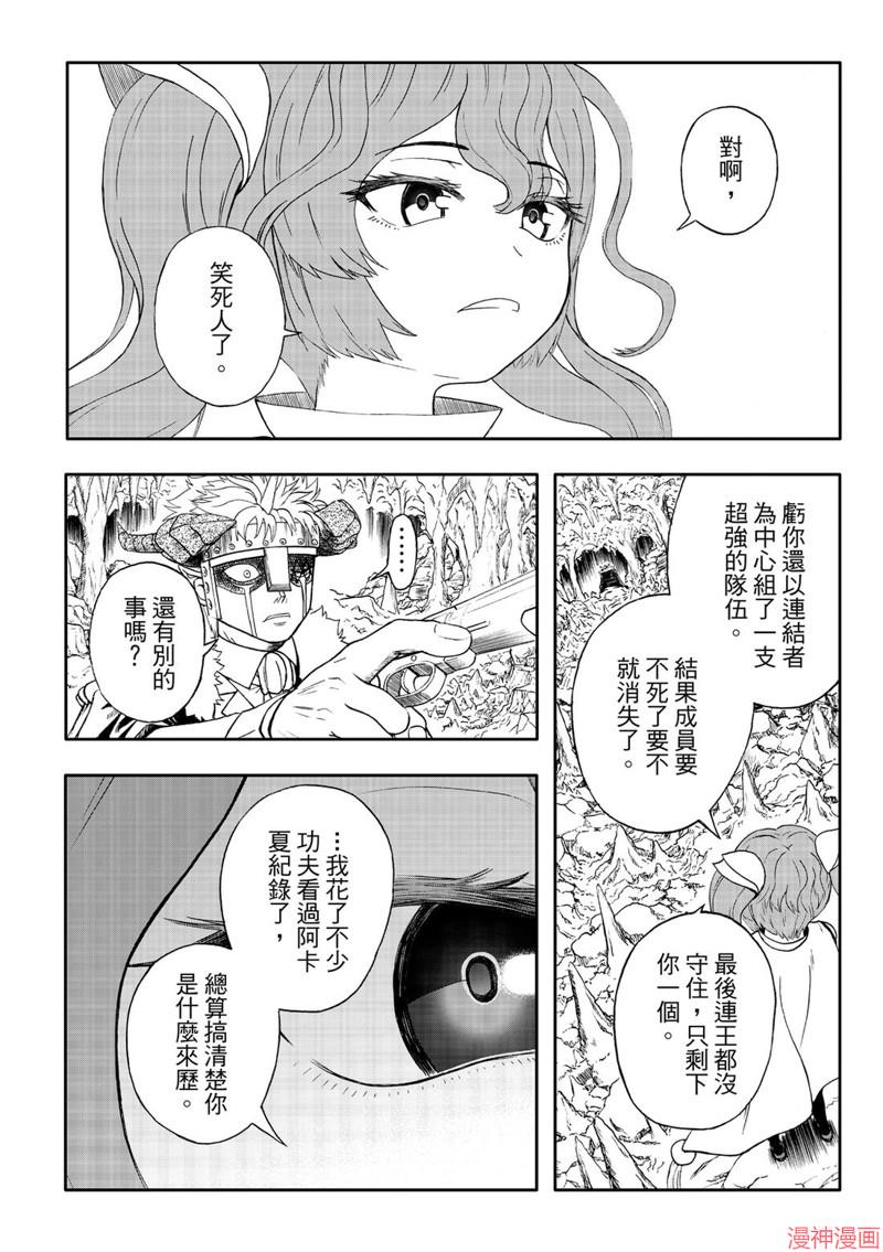 第82话1