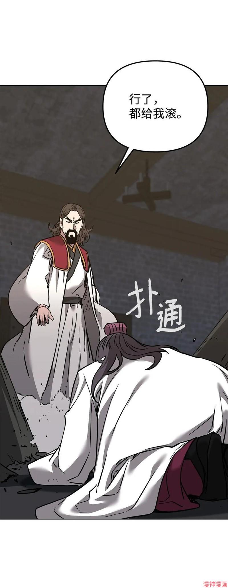 第168话4