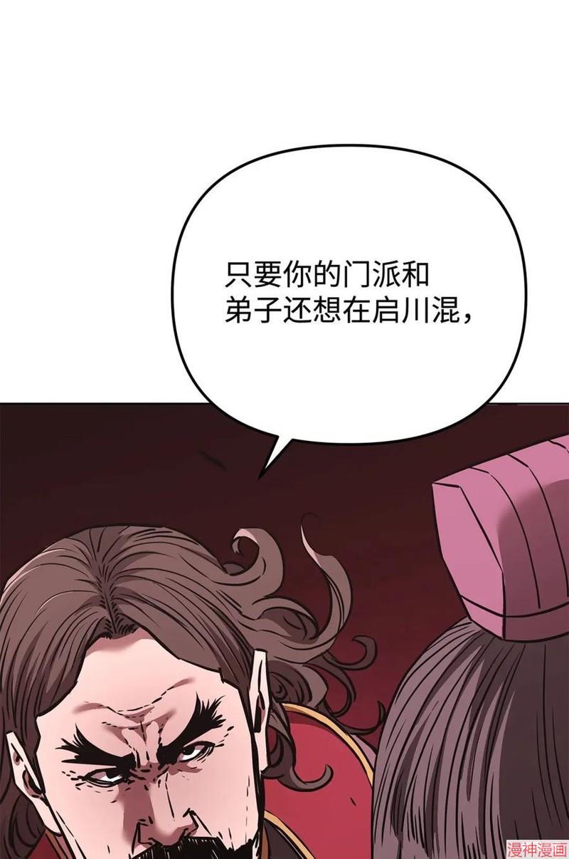 第168话2