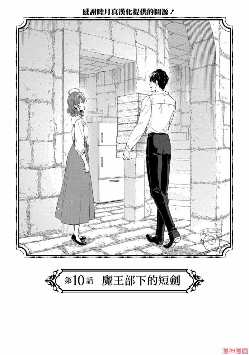 第10话0