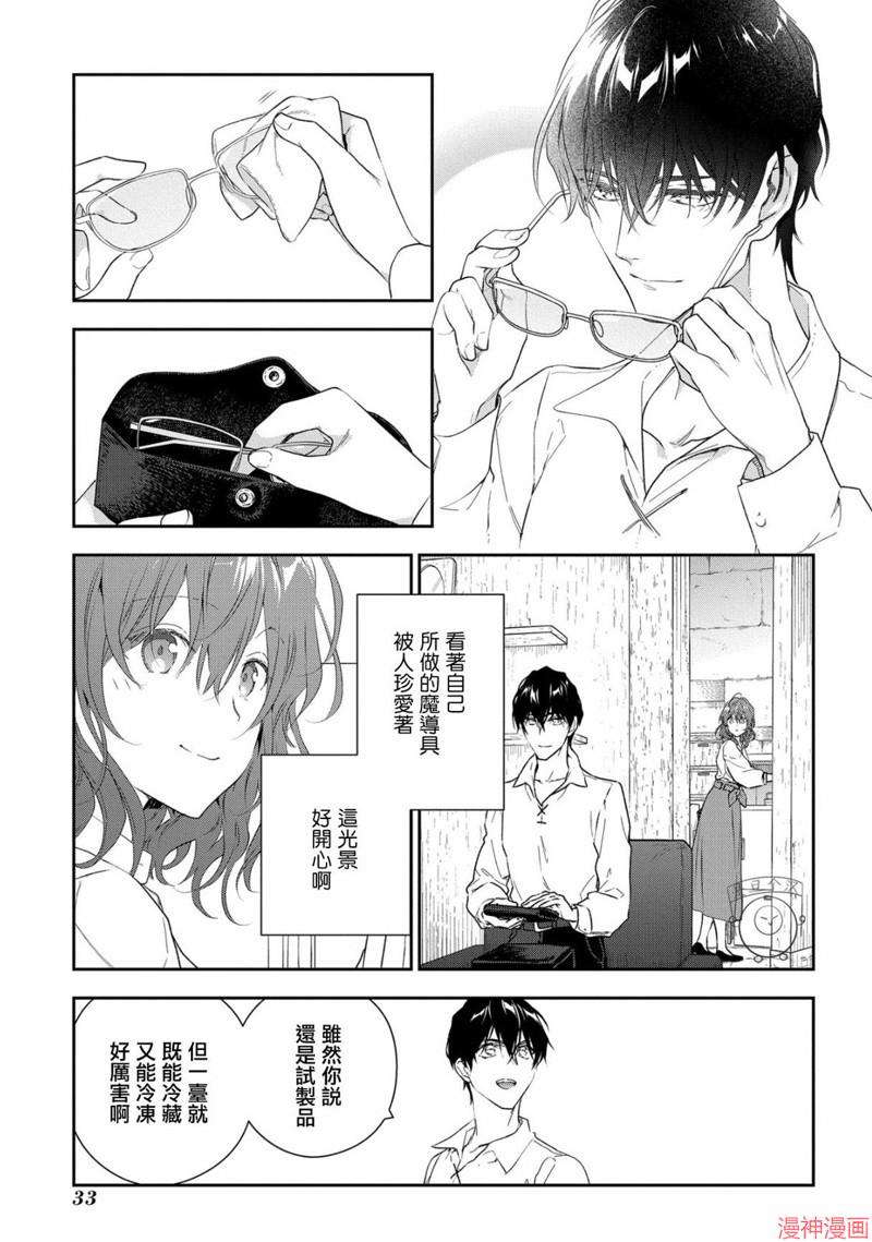 第10话2