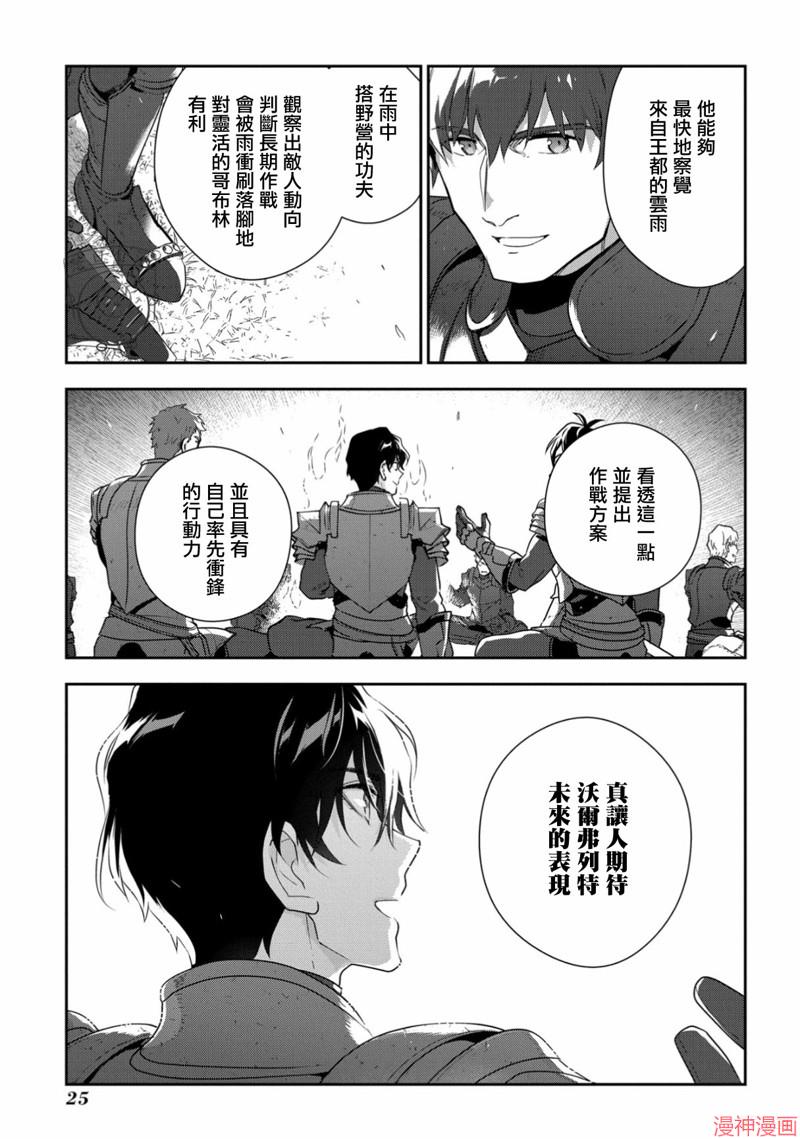第09话2