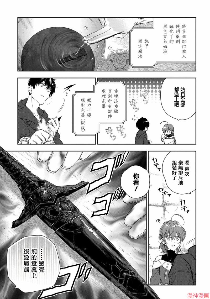 第10话2