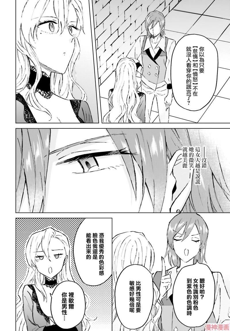 第45话1