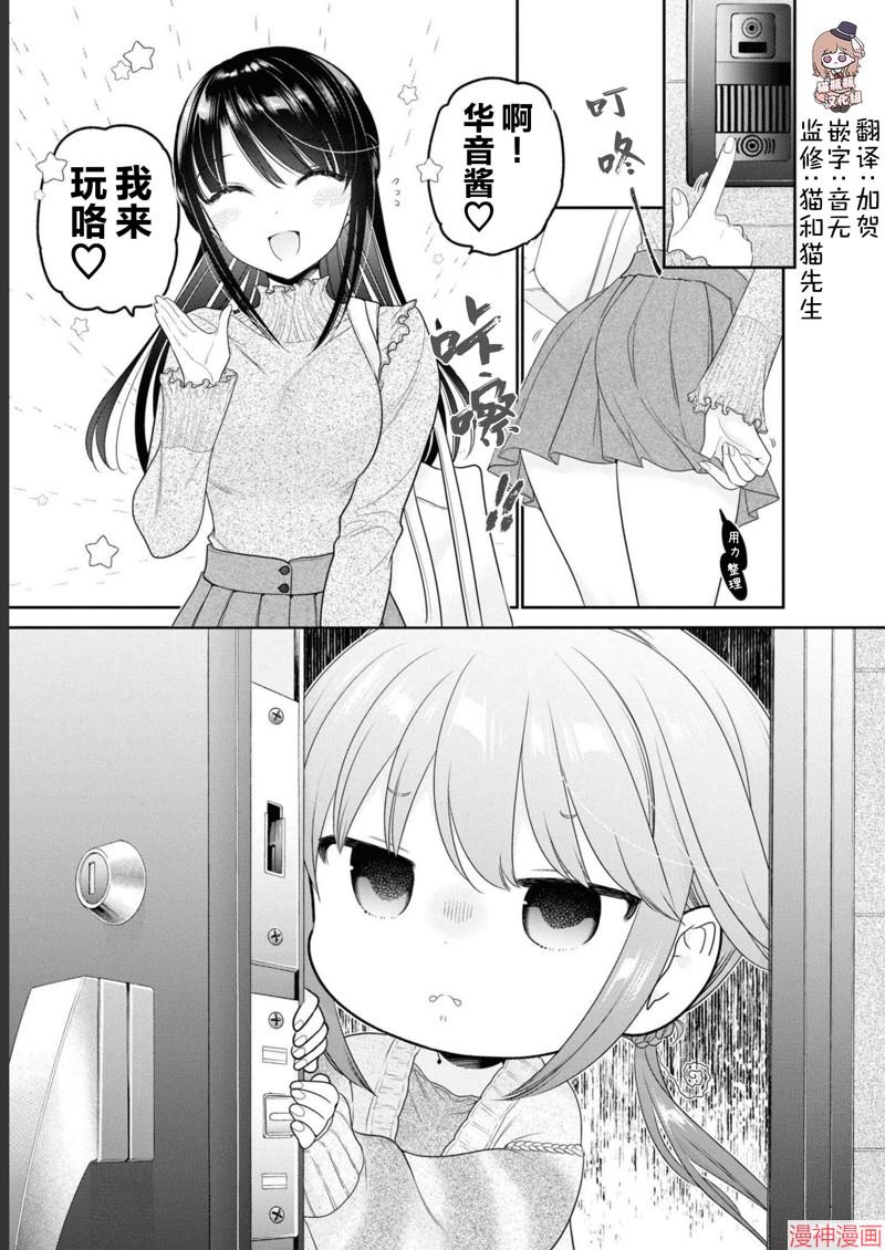 第30话0