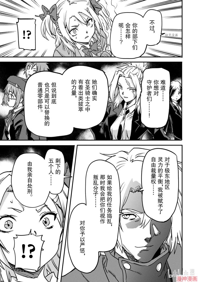第19.3话0
