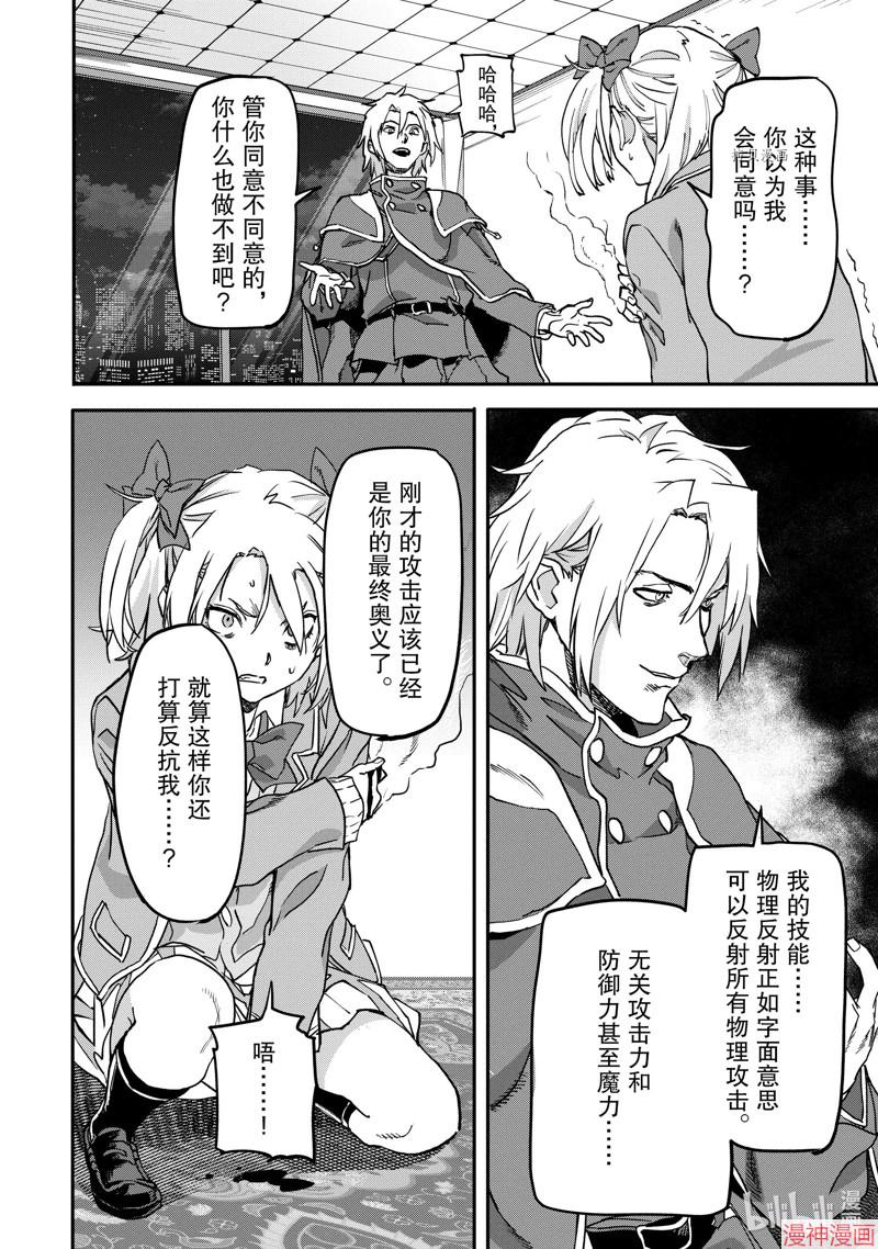 第19.3话1