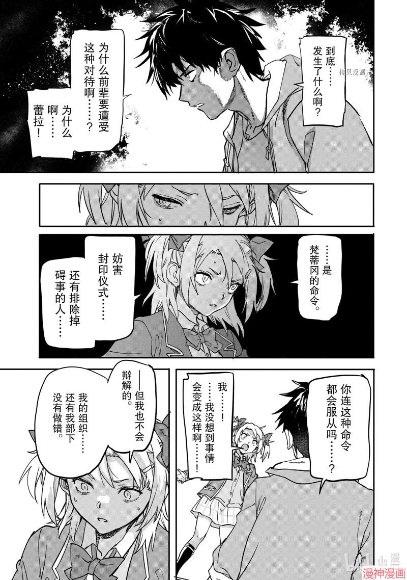 第19.4话4