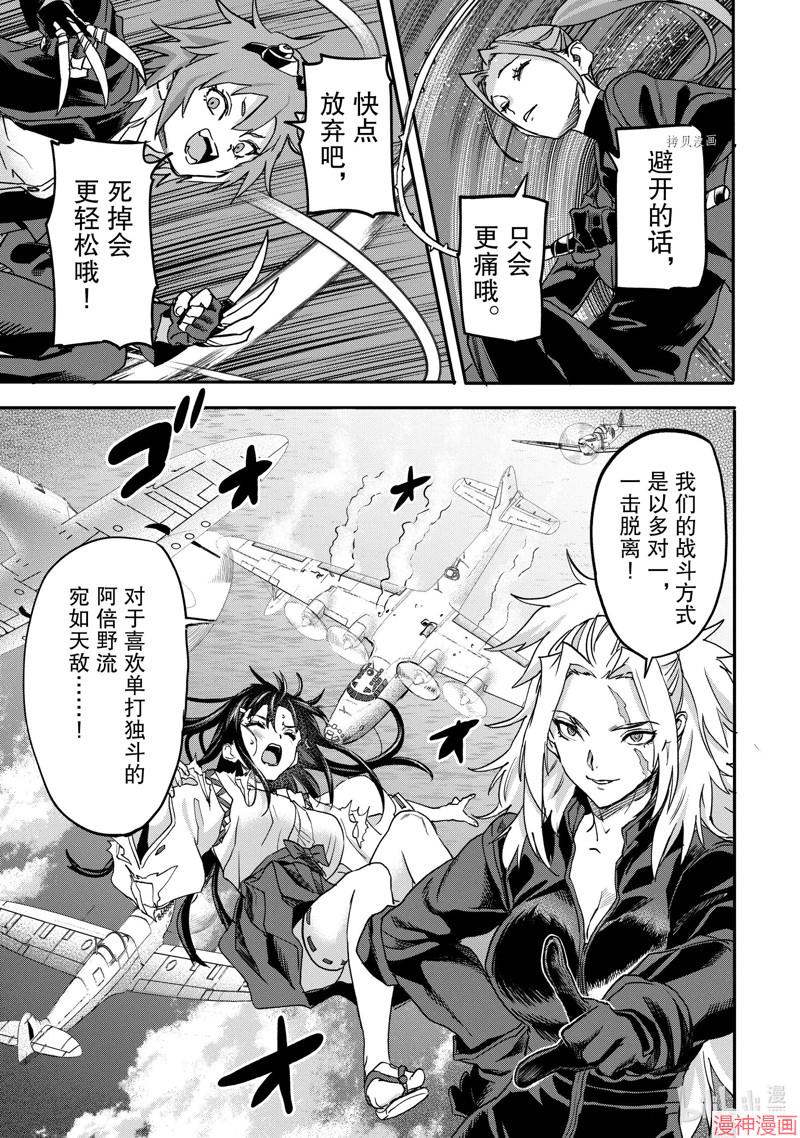 第19.2话0