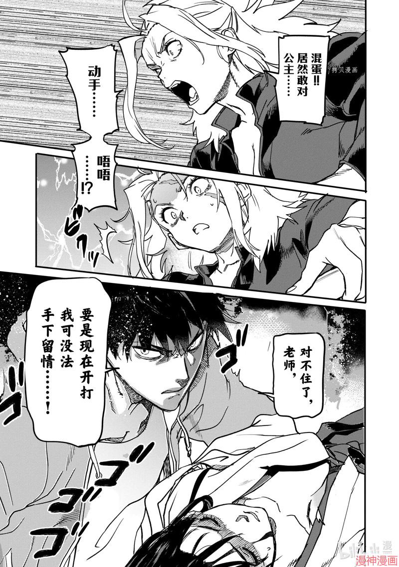 第19.4话2