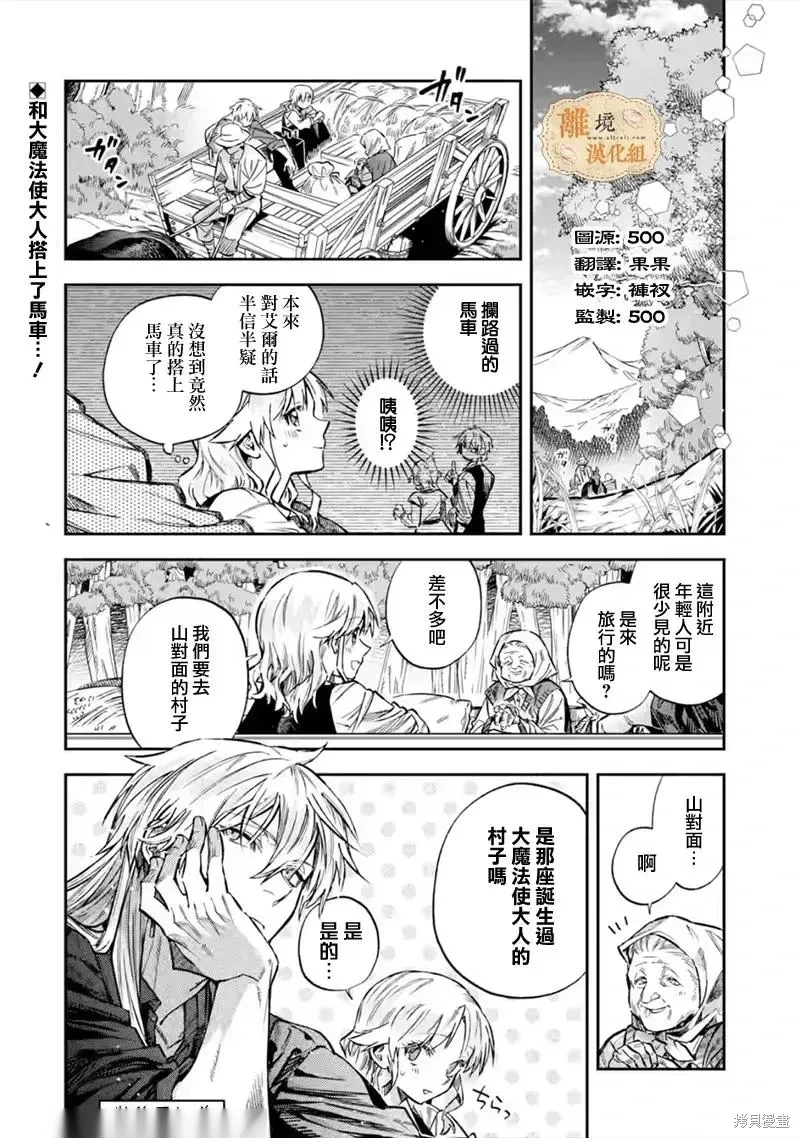 第34话1