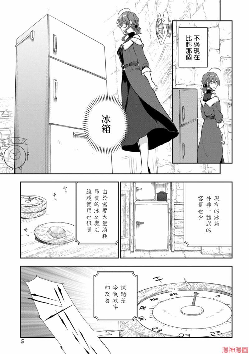 第2卷2