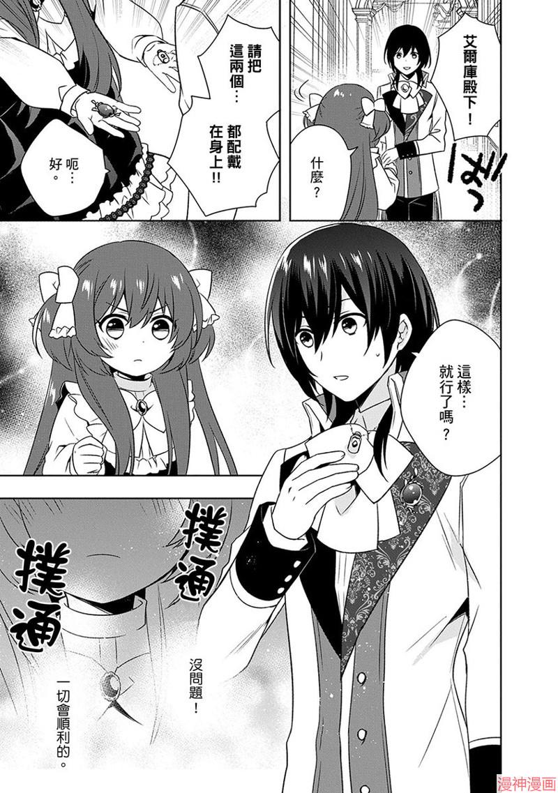 第21话0