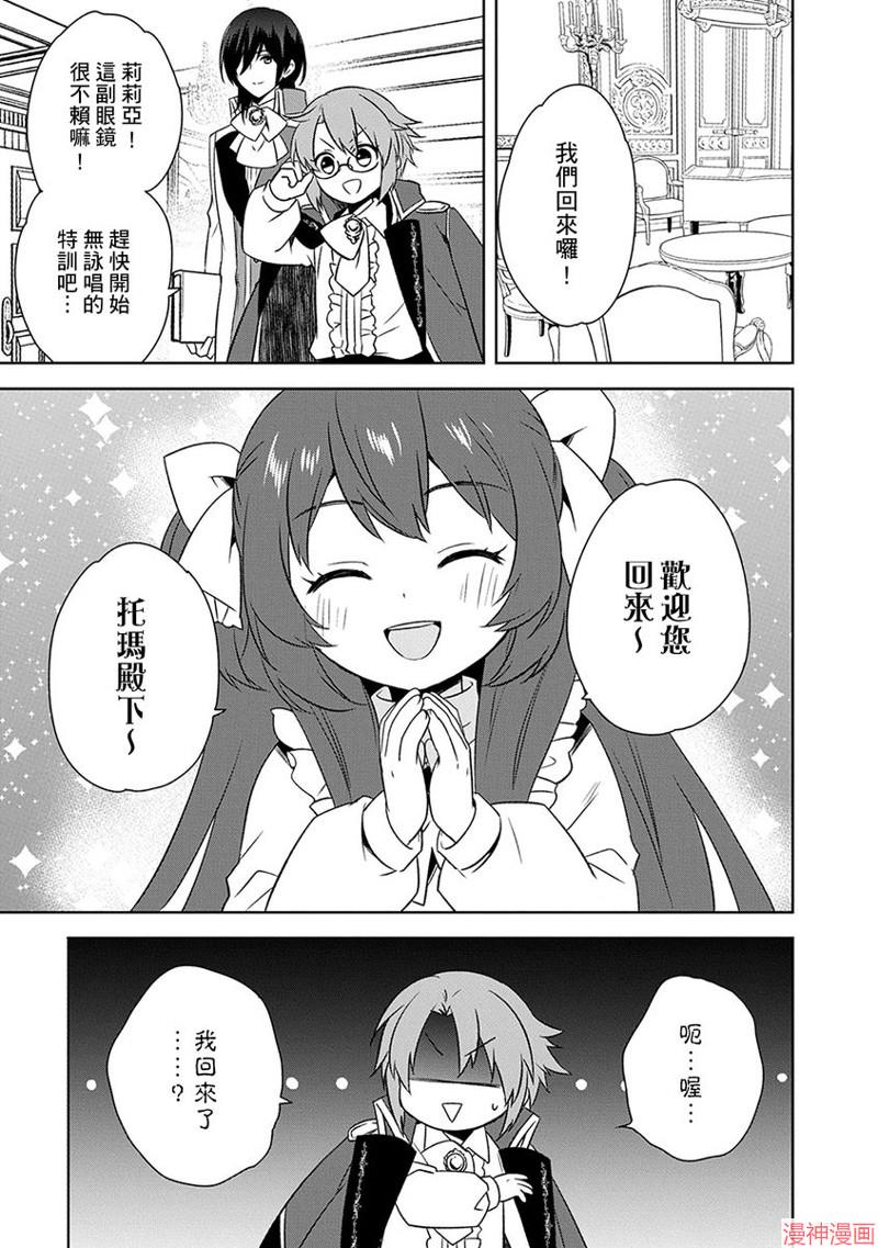 第21话2