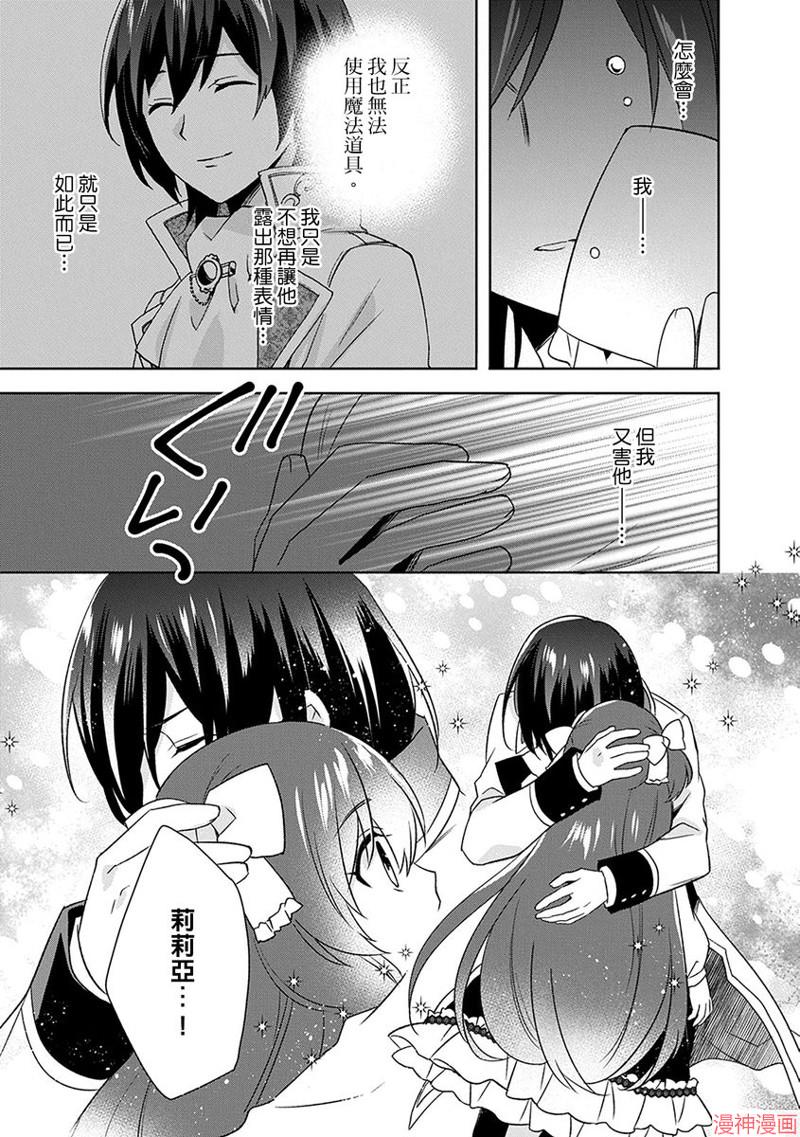 第21话4