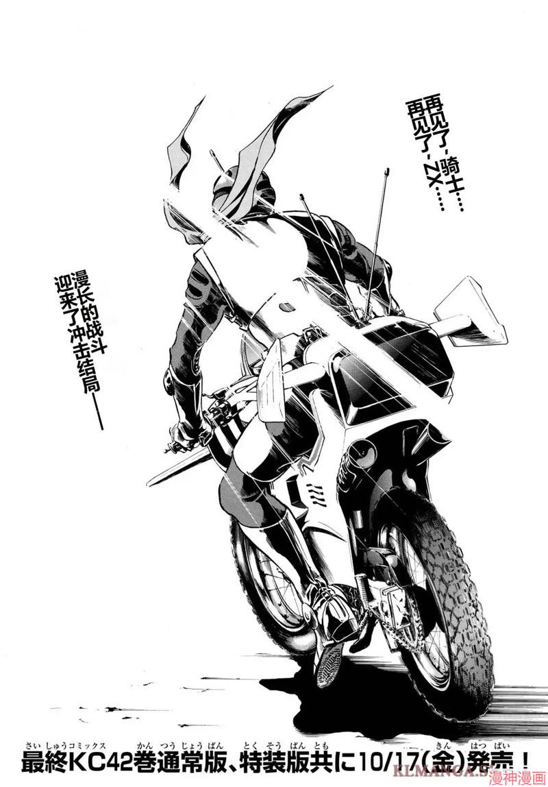 第188话2