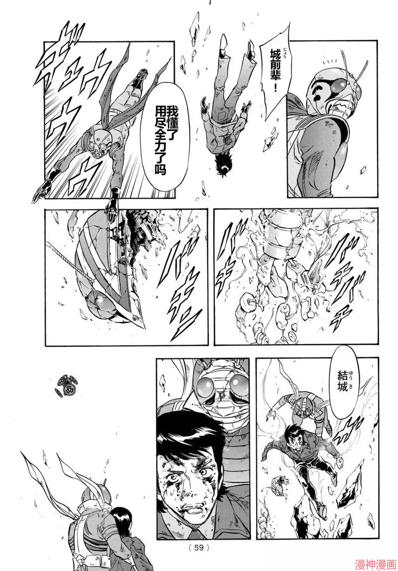 第188话4