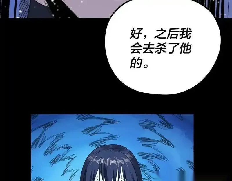 第273话 收利息2