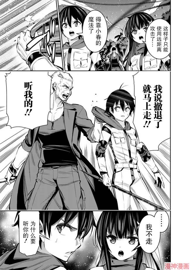 第44话4