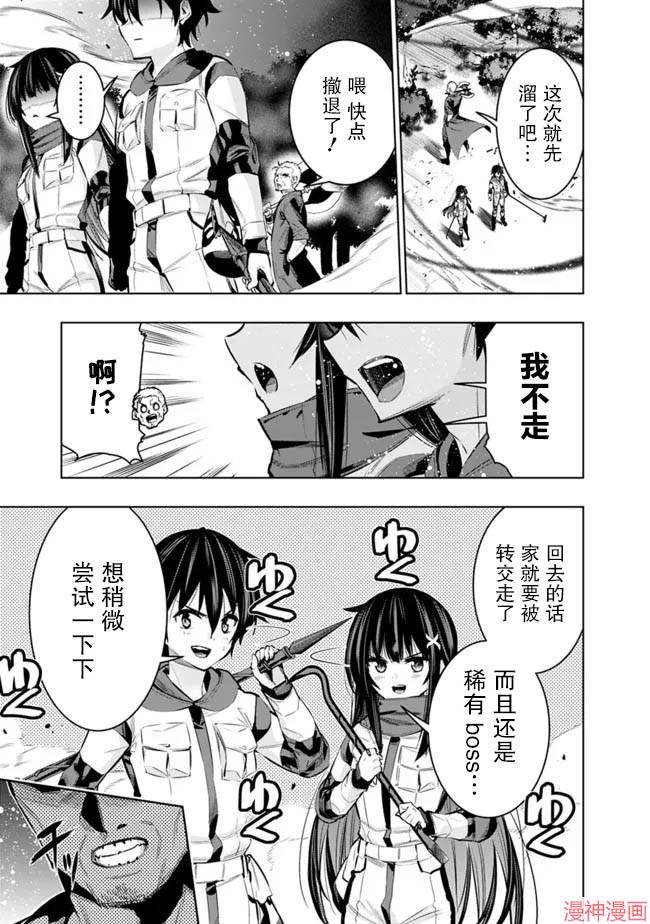 第44话2