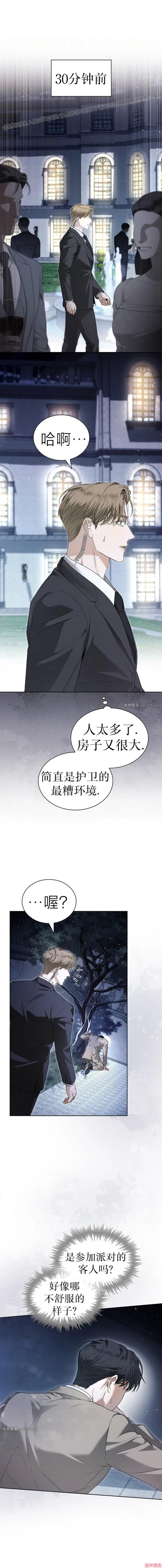 第15话0