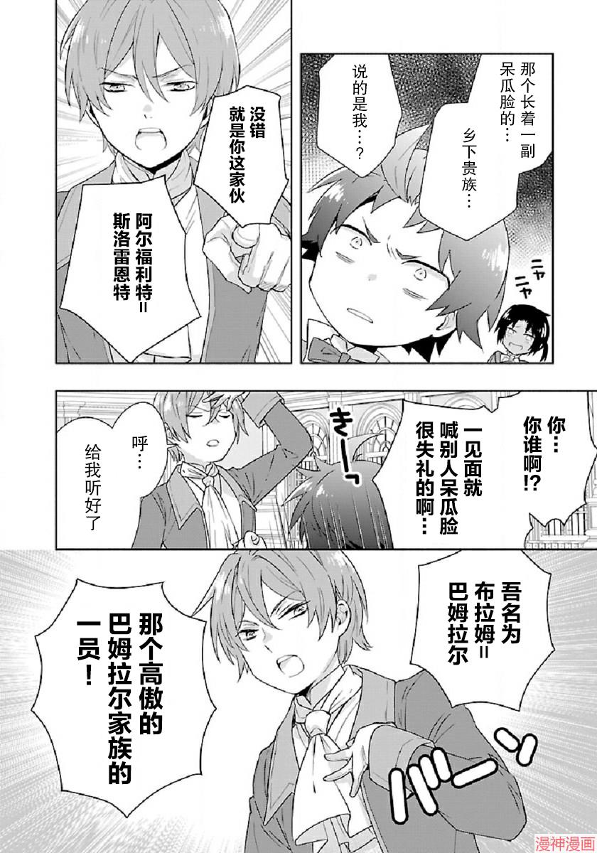 第46话1