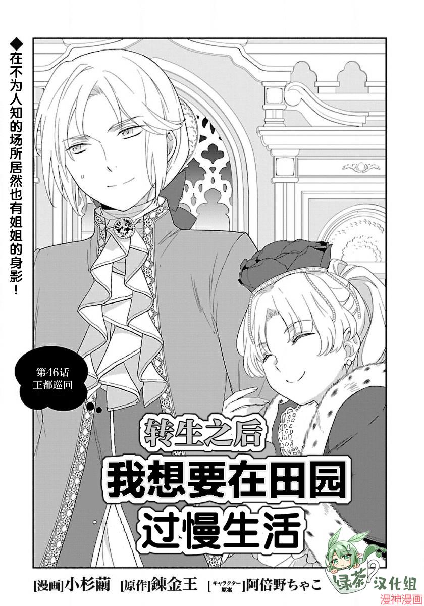 第46话0