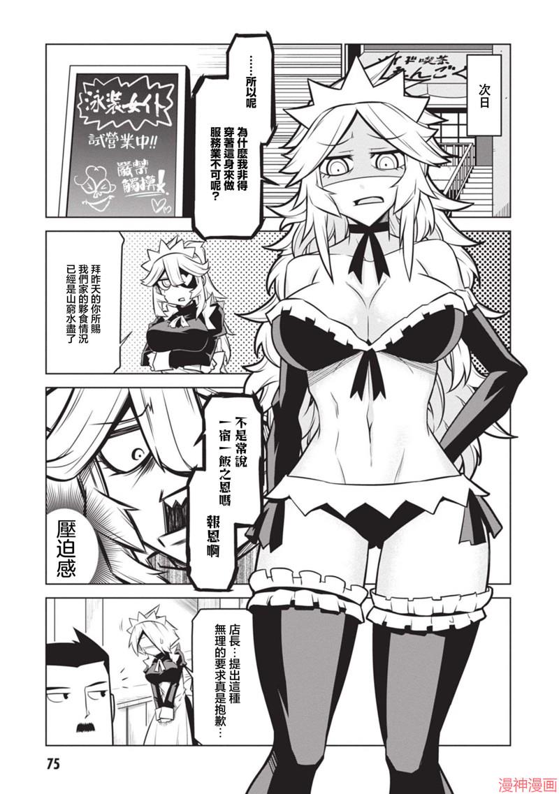 第135话4