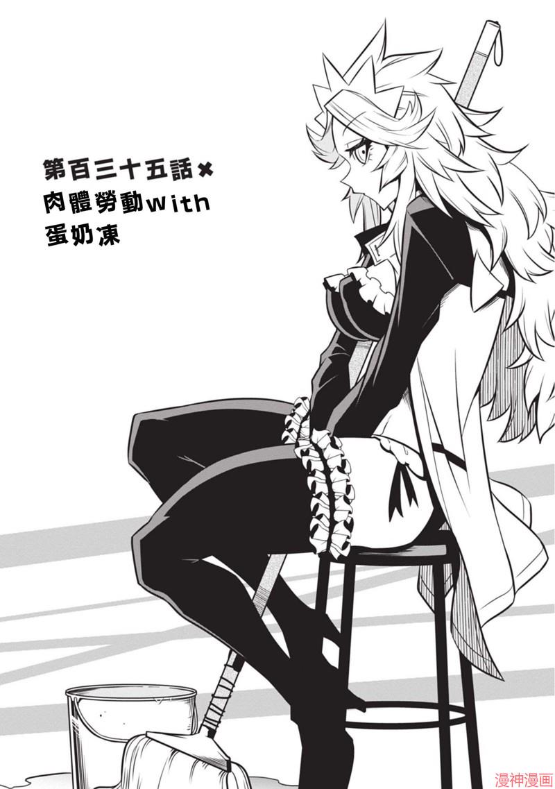 第135话0