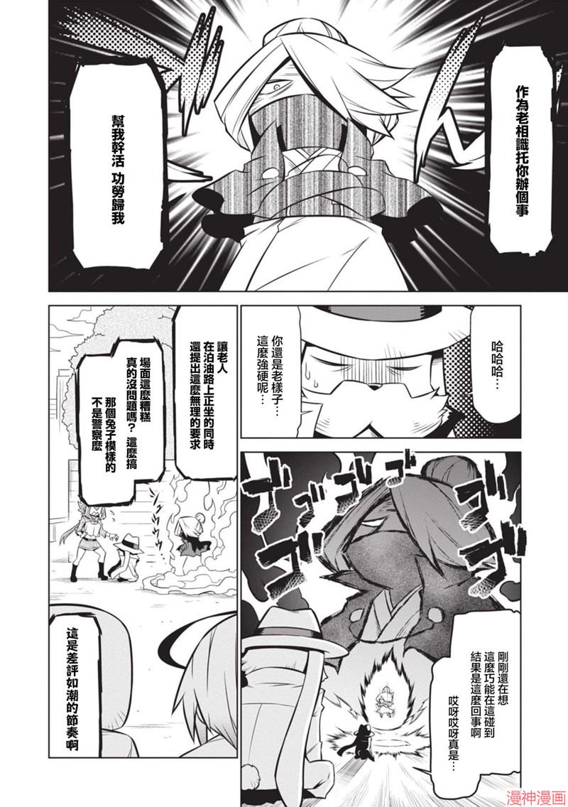 第136话1