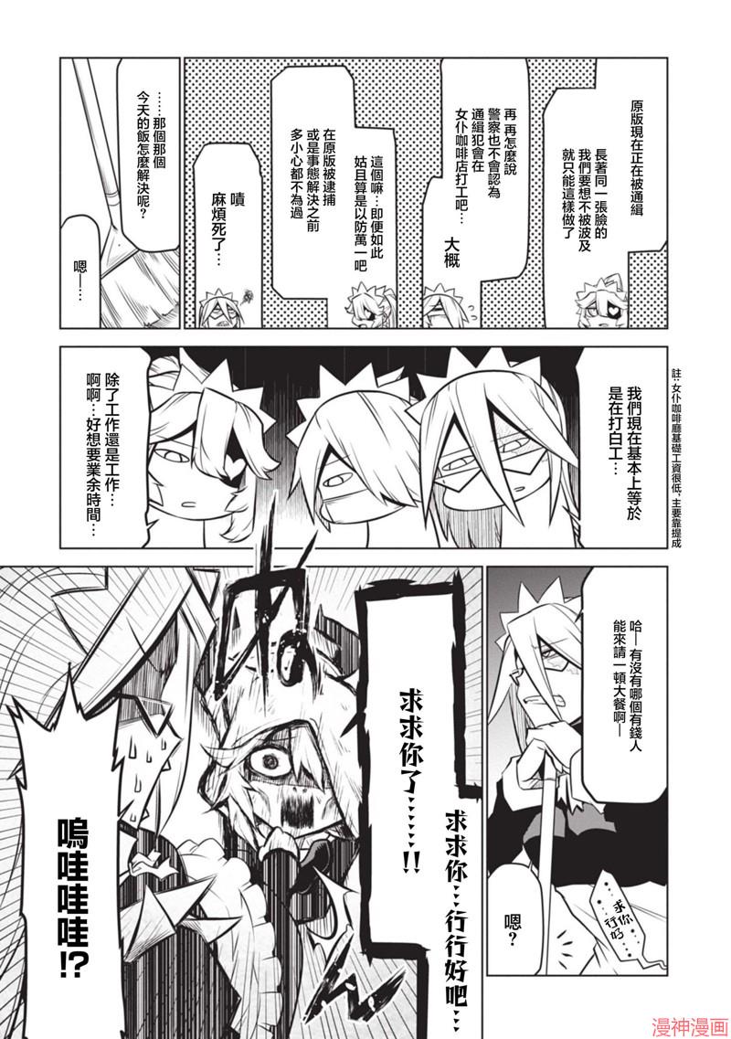 第135话2