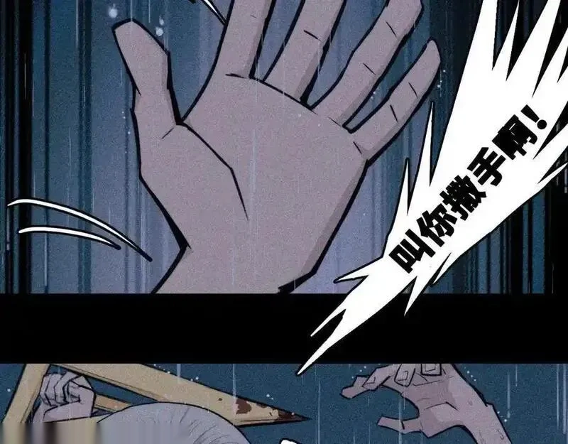 第114话 暖阳将至1