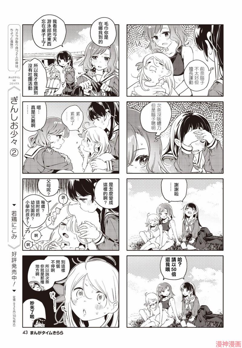 第01话4
