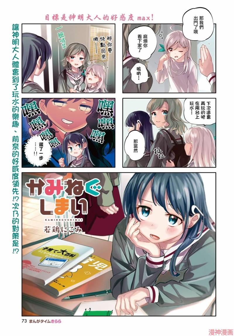 第04话0