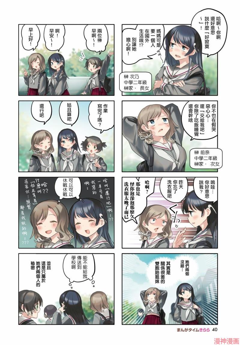 第01话1