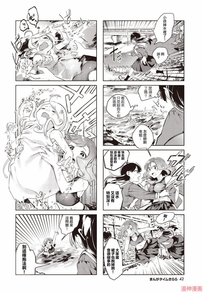 第01话3