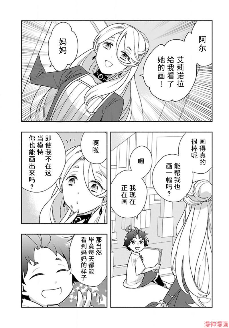 第61话试看1