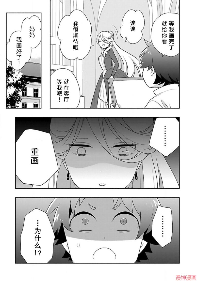 第61话试看2