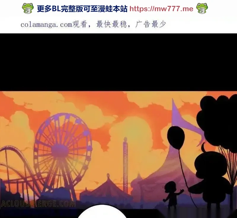第113话 来不服的理由0