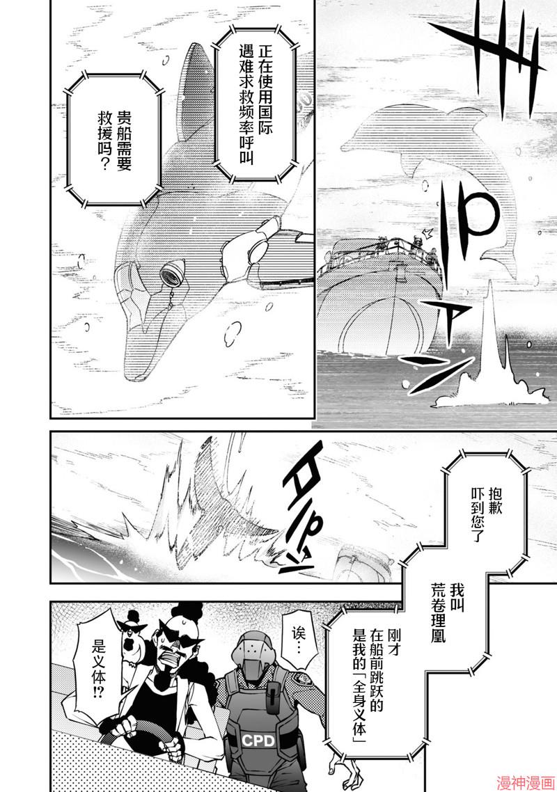 92话3