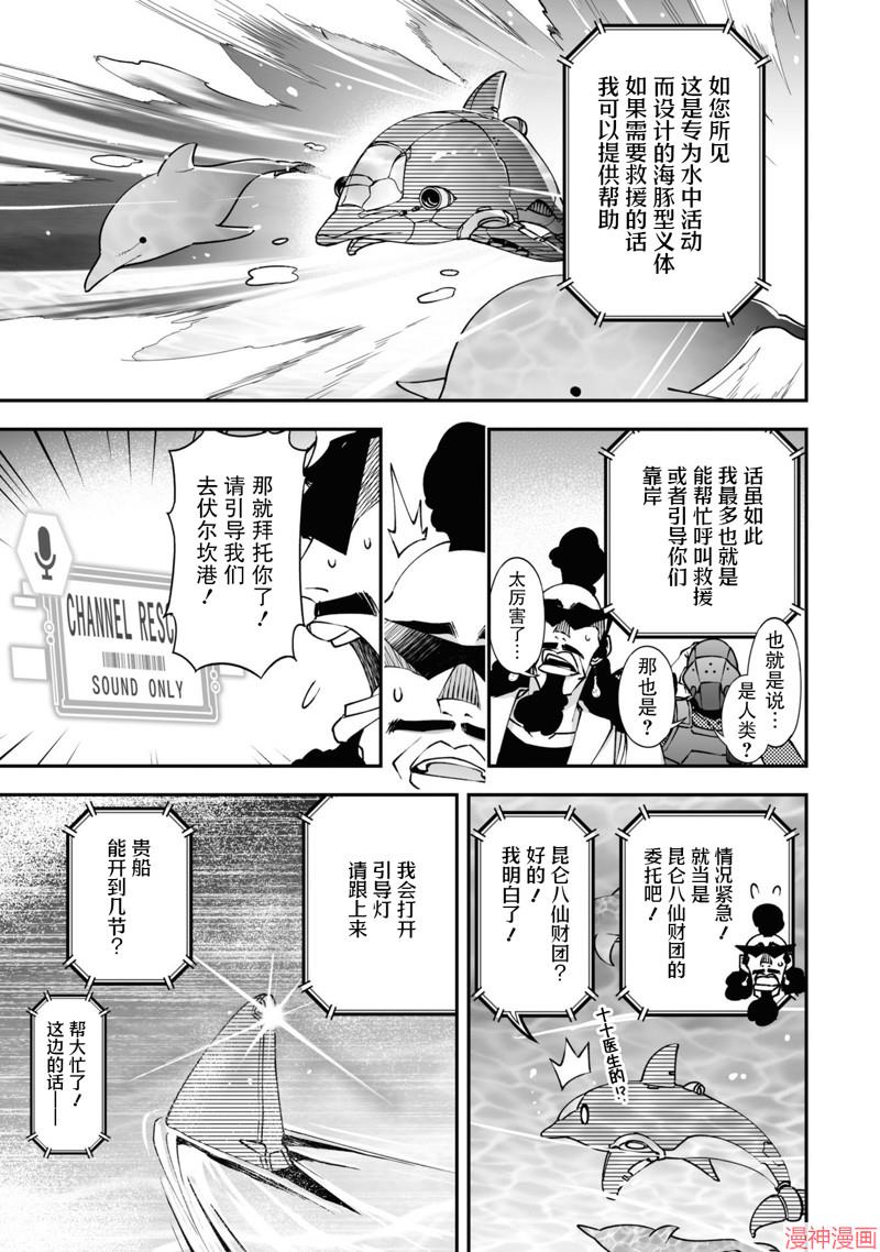 92话4