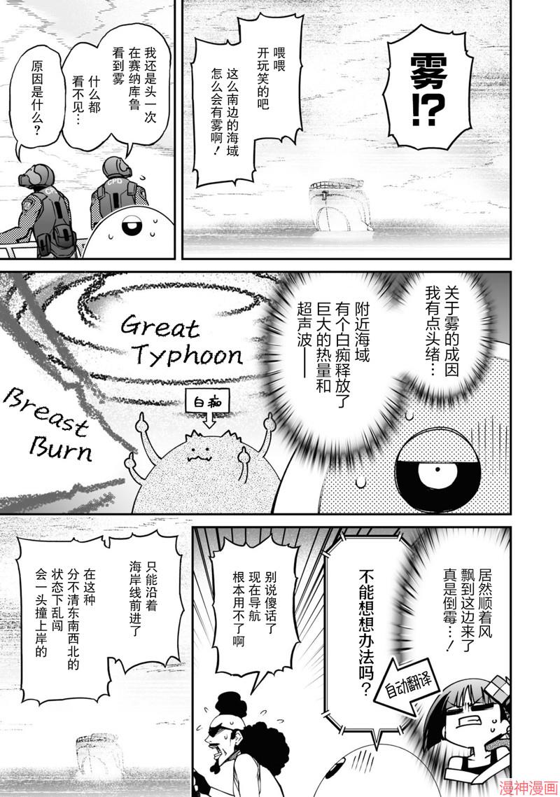 92话0